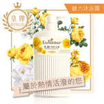 Enchanteur Perfumed Shower Gel (Charming) 650ml