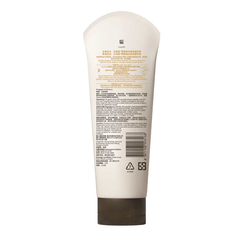 Aveeno Skin Renewal Exfoliating Scrub 225g