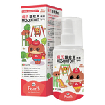 Pearl's Mosquitout Spray (Din Dong) 100ml