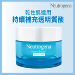 Neutrogena露得清水活保濕乳霜 50克