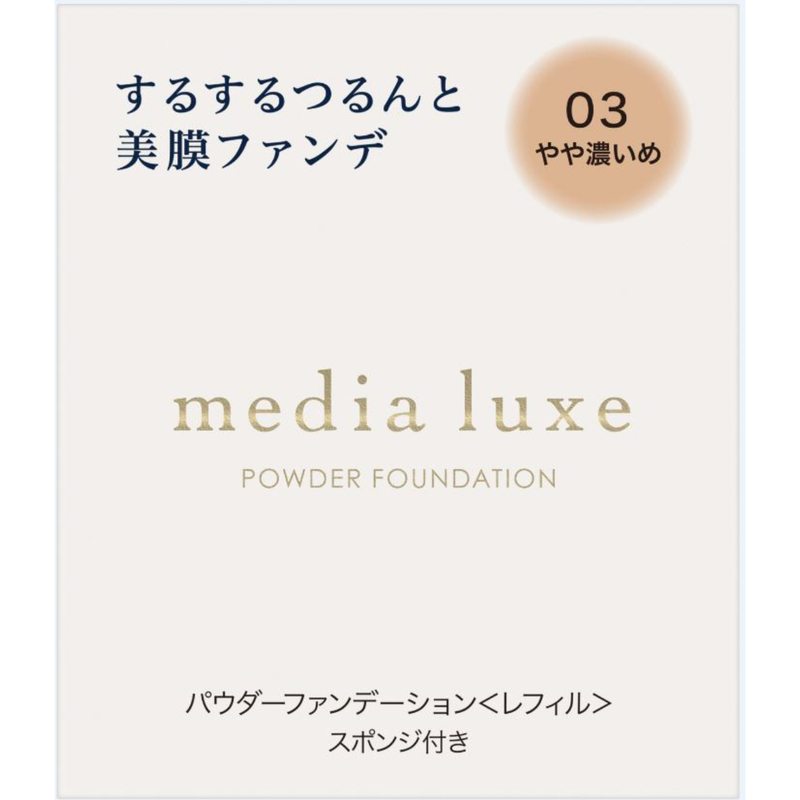 Media Luxe Powder Foundation (03 Slight Deep) 9g
