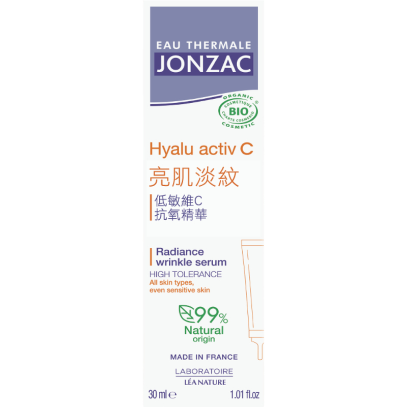 Jonzac Hyalu Activ C Radiance Wrinkle Serum 30ml