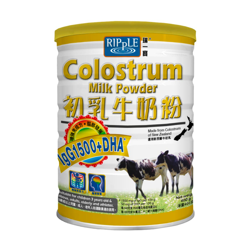 Ripple IgG Colostrum Milk Powder 400g
