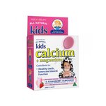 Key Sun Kids Calcium + Magnesium Lozenges 12pcs