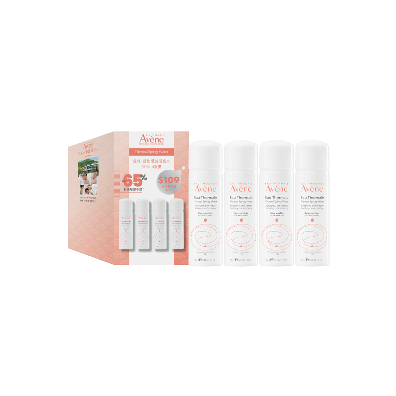 Avène Thermal Spring Water 2+2 Set - 50ml x 4pcs