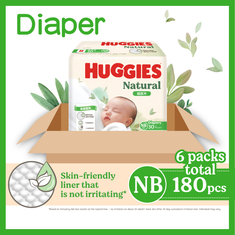 Huggies Natural Diaper NB 30pcs x 6 Packs (Full Case)