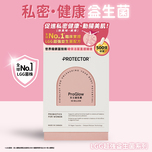 Protector ProGlow 50 Billion