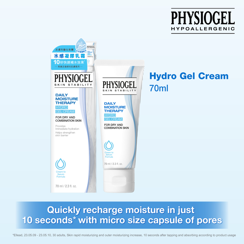 Physiogel DMT Hydro Gel Cream 70ml