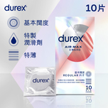 Durex Air Max 10pcs (Random delivery)