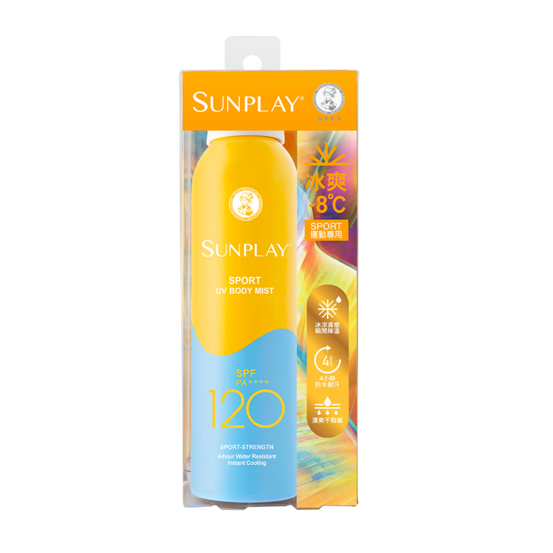 Sunplay Sport UV Body Mist SPF120 PA++++ 150ml