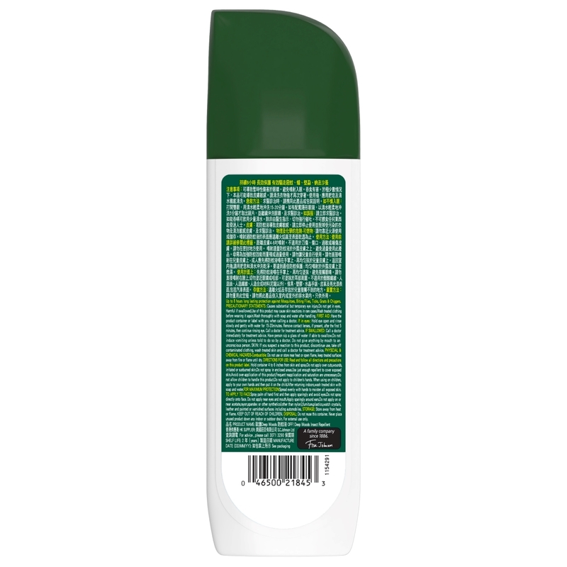Off! Deep Woods Insect Repellent 177mL