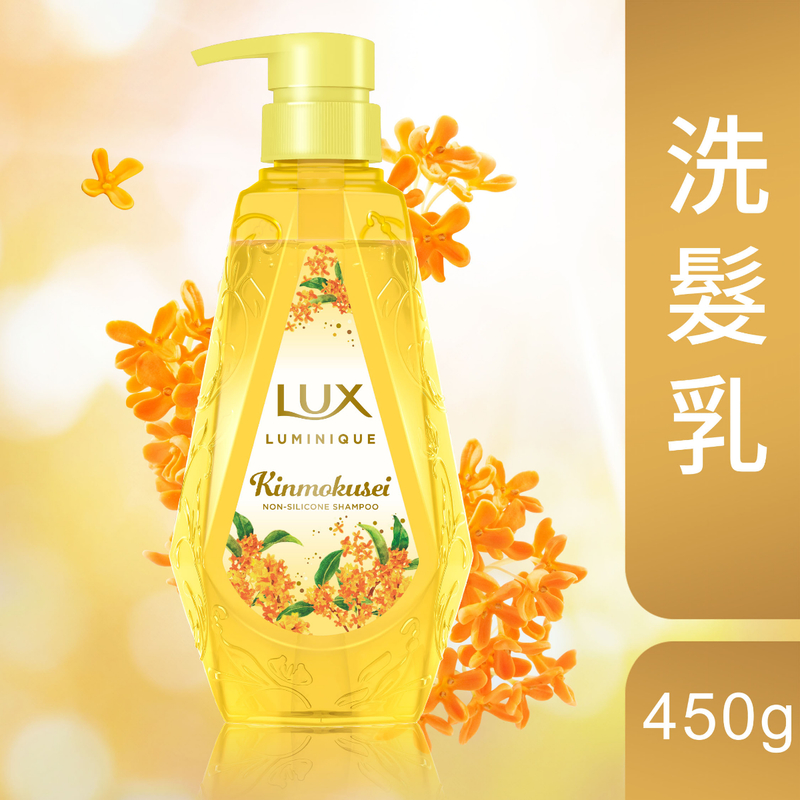Lux Luminique Osmanthus Shampoo 450g