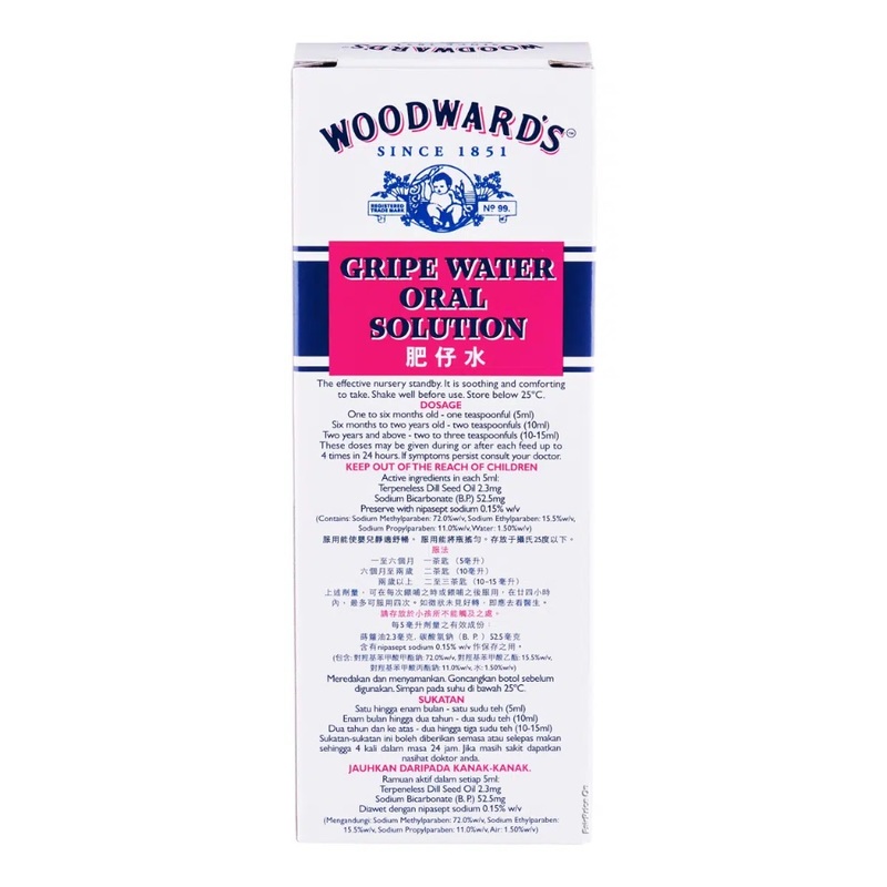Woodward's Gripe Water, 148ml