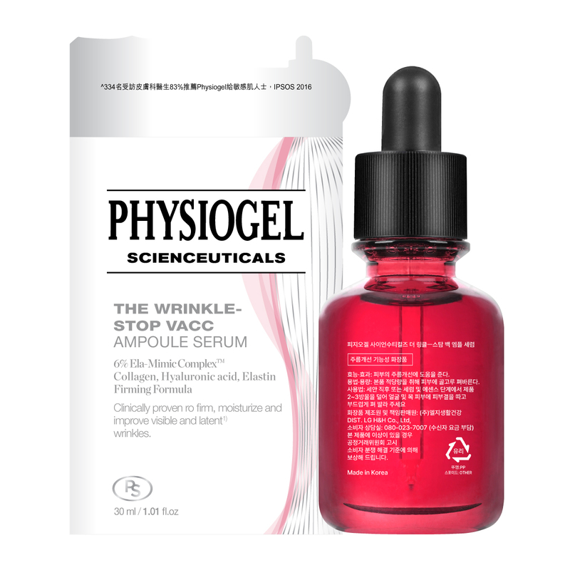 Physiogel Scienceuticals The Wrinkle-Stop VACC Ampoule Serum 30ml