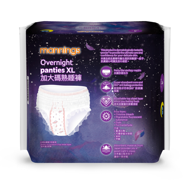 Mannings Overnight Panties XL Size 4pcs