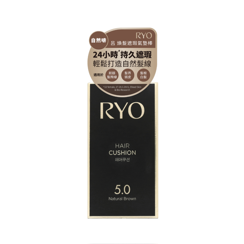 Ryo Hair Cushion 5.0 (Natural Brown) 7g