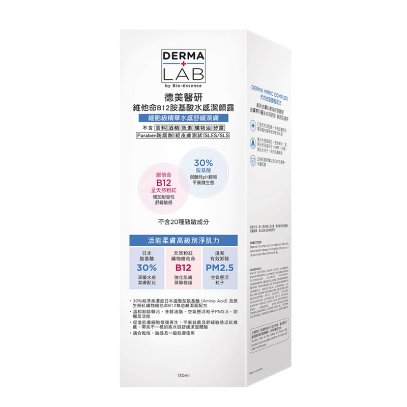 Derma Lab Amino-30 Vitamin B12 Cleanser 130ml