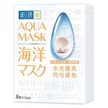 Hada Labo Aqua Brighten Mask 8pcs