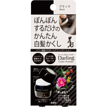 Kokusai Darling Color Powder (Black) 5g