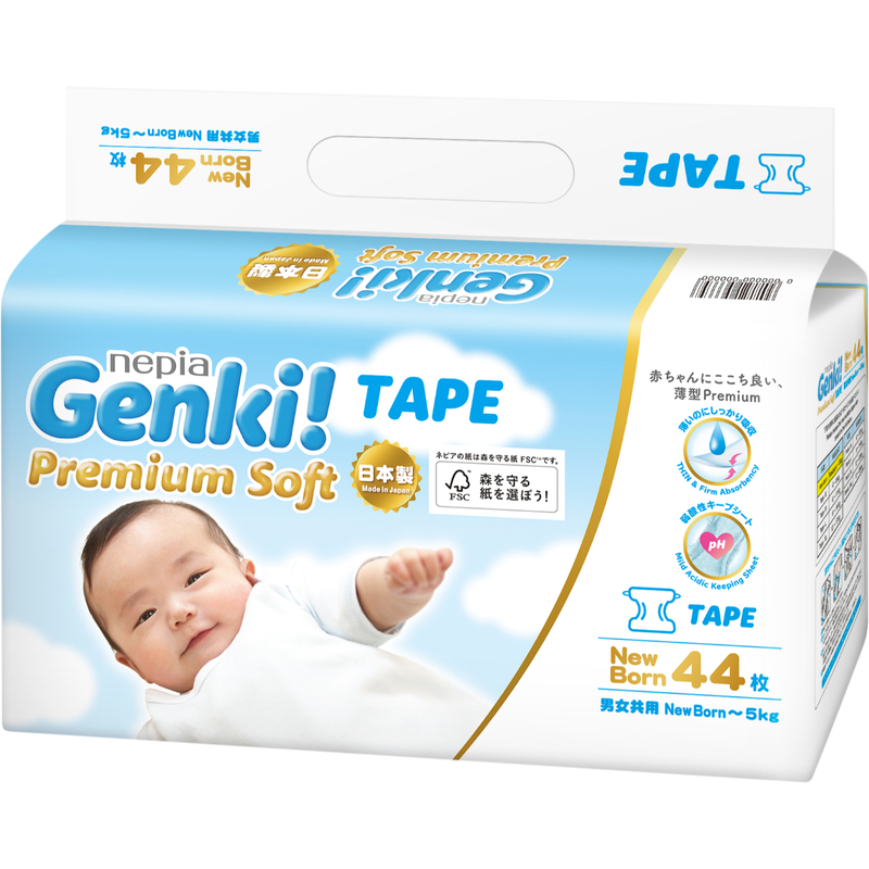 nepia妮飄Genki!頂級柔軟嬰兒紙尿片 NB 44片 (新舊裝隨機)