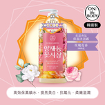 ON: THE BODY Floral Perfume Body Wash (Rose Scent) 1000g