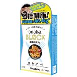 Pillbox Onaka Block 30pcs