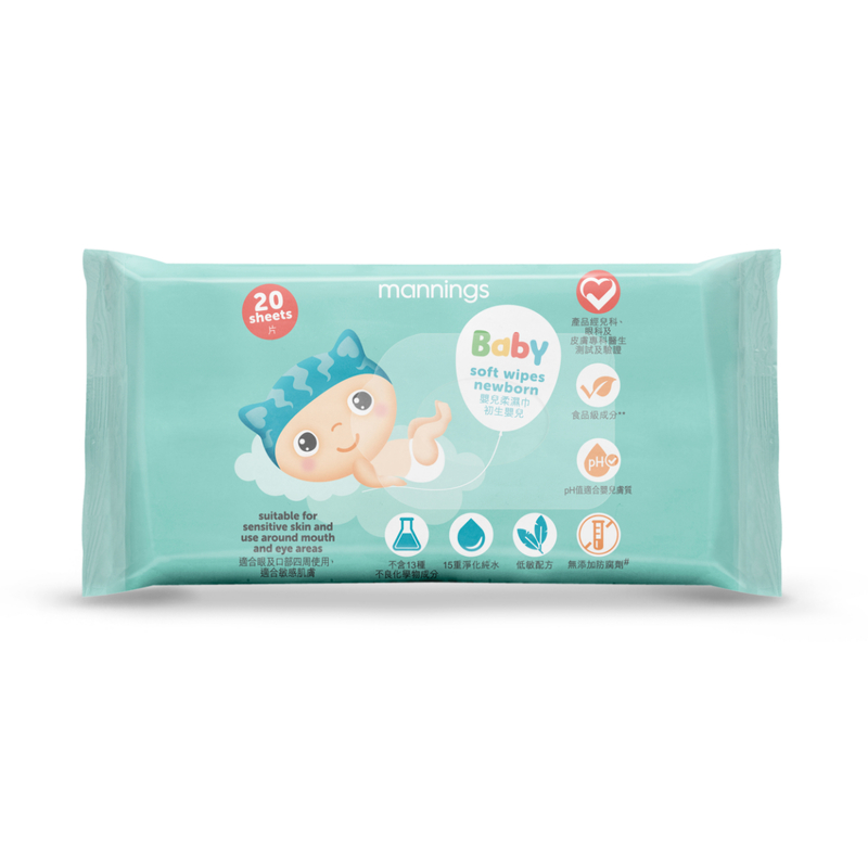 Mannings New Born Baby Wipes 20pcs x 5 Bags