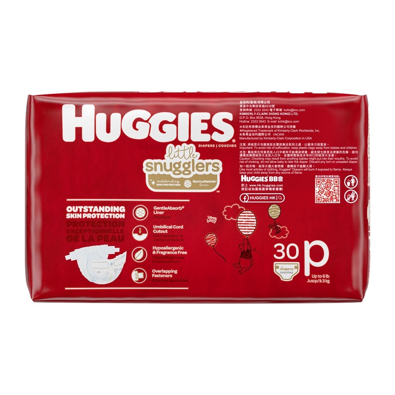 Huggies Diaper Preemie 30pcs