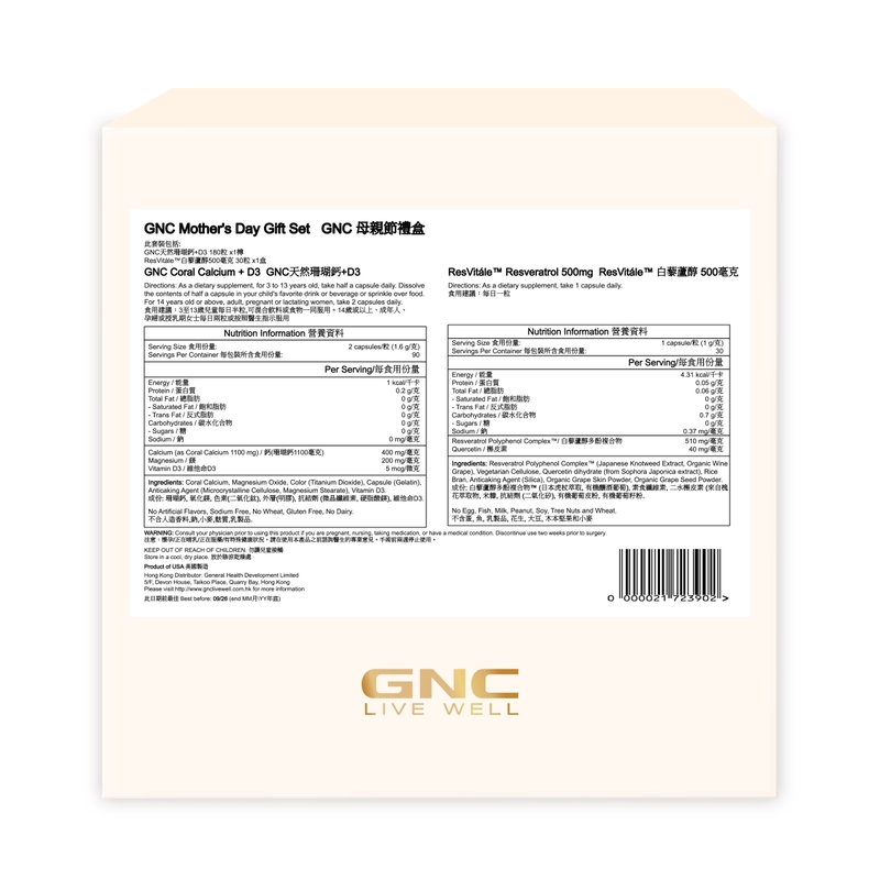 GNC Mother's Day Gift Set - Coral Calcium + D3 180pcs + Resveratrol 500mg 30pcs
