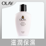Olay Active Hydrating Lotion 150ml
