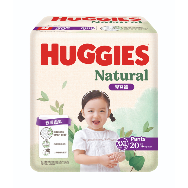 Huggies Natural Pant XXL 20pcs x 4 Packs (Full Case)