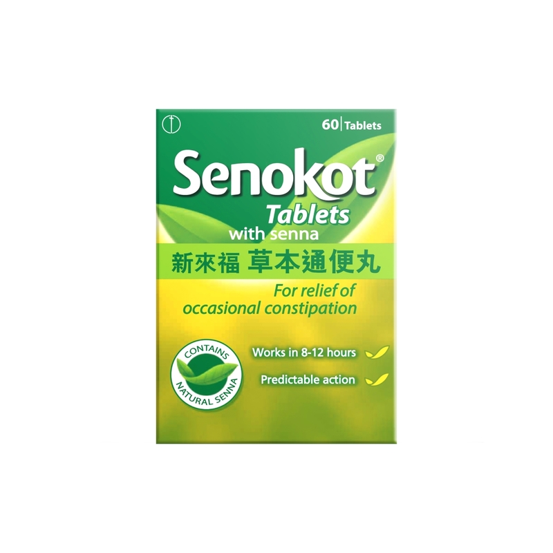 Senokot新來福草本通便丸 60粒