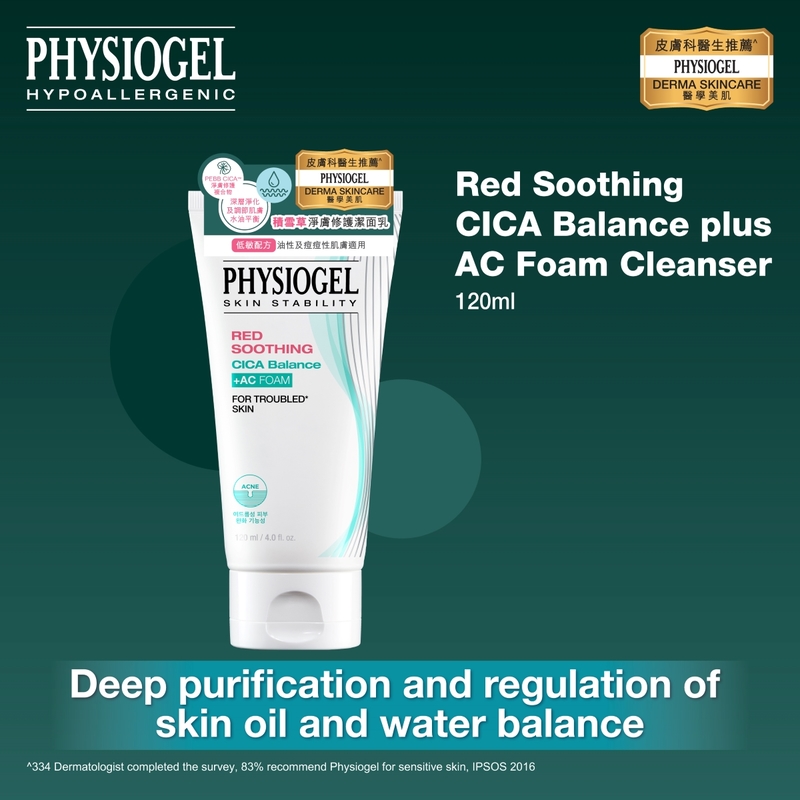Physiogel Red Soothing Cica Balance + AC Foam Cleanser 120ml