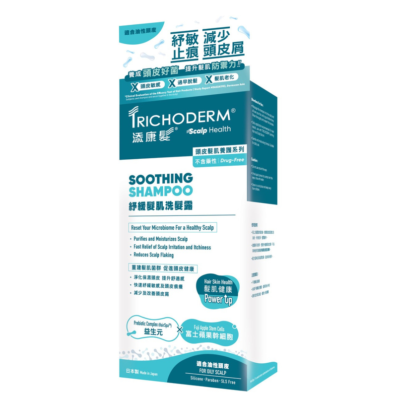 Trichoderm Scalp Health Soothing Shampoo (For Oily Scalp) 200ml