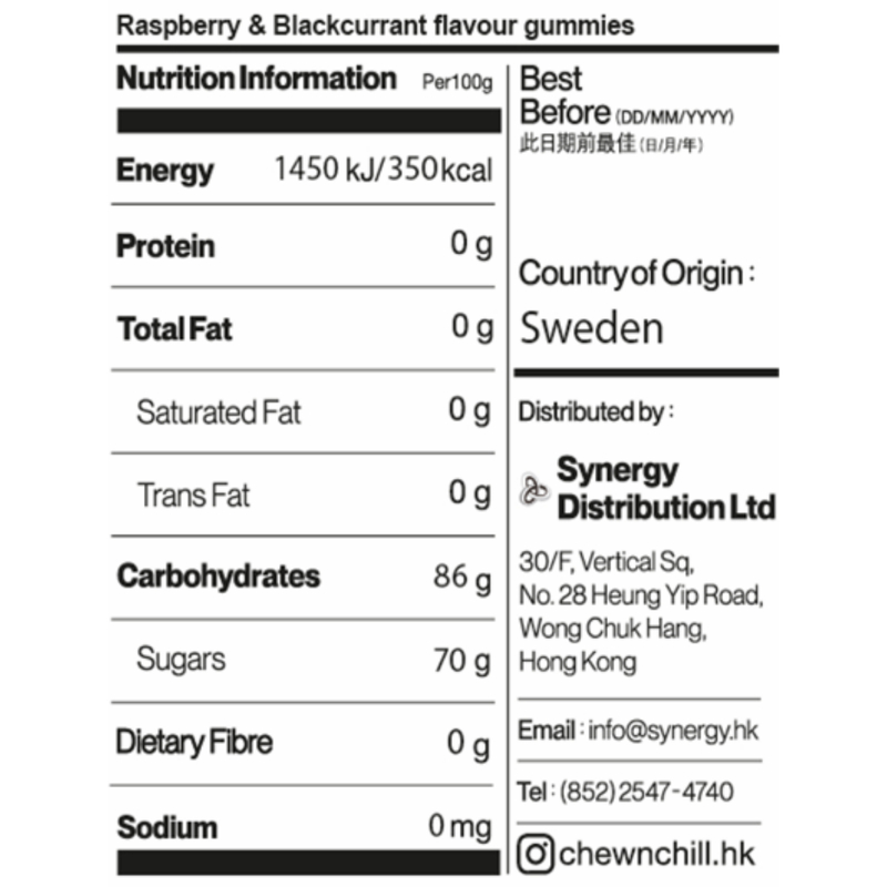 JOM Raspberry & Blackcurrant Flavour Gummies 70g