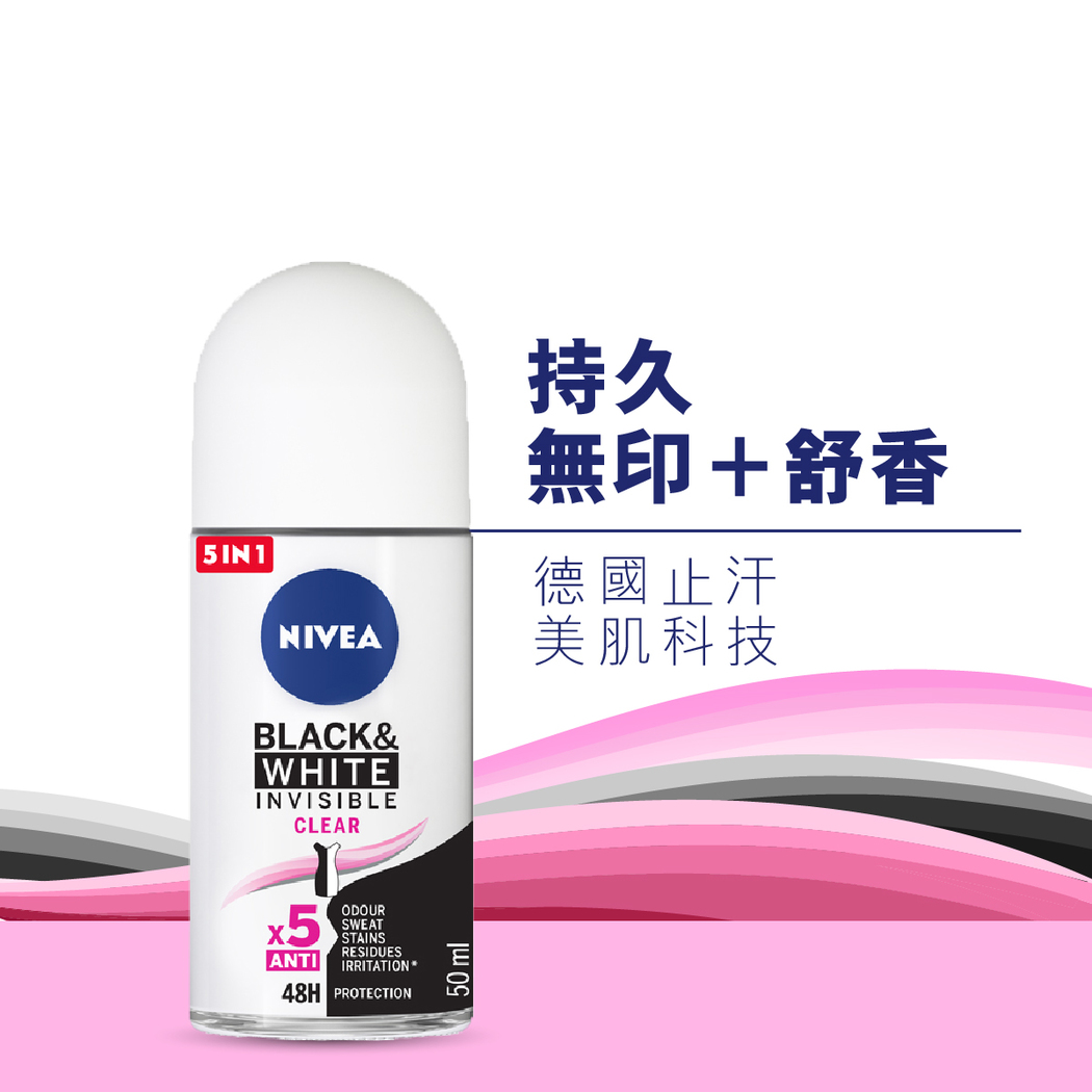 Nivea Invisible Black & White Clear Deodorant Roll On 50ml | Mannings Store