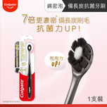 Colgate Cushion Clean Charcoal Toothbrush (RANDOM COLOR) 1pc