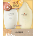 Hair Recipe WANOMI Tsurun Set (Shampoo 350ml + Conditioner 350g)