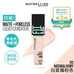 Maybelline Fit me! Matte + Poreless Foundation - 112 Light Ivory 30ml