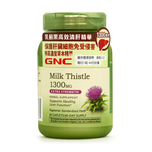GNC Milk Thistle Extra Strength 1300mg 60pcs