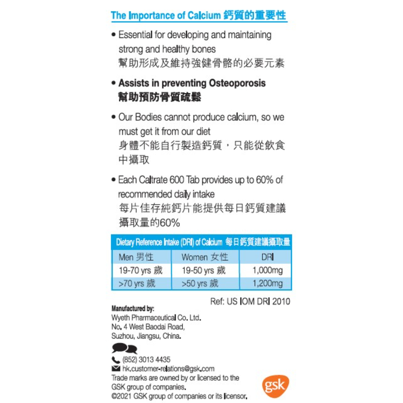 Caltrate 600 Tab Plain Calcium Supplement 60pcs