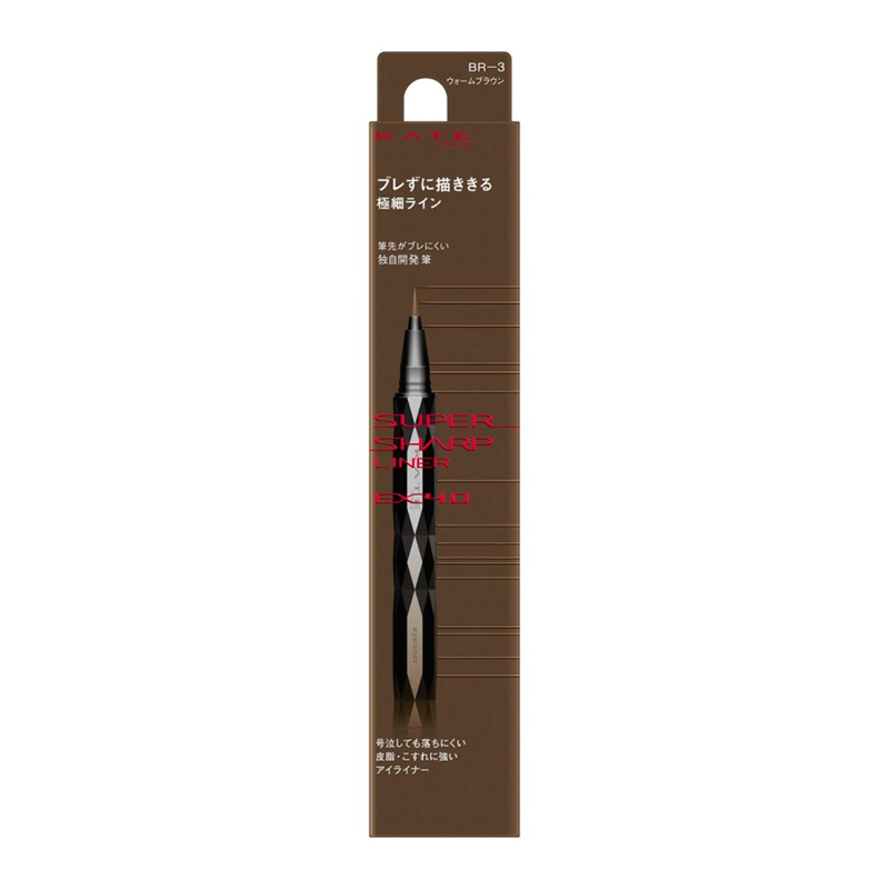 Kate Super Sharp Liner Ex4.0 (BR-3 Warm Brown) 1pc