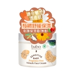Babo Botanicals 奇蹟保濕霜(無香料)57克