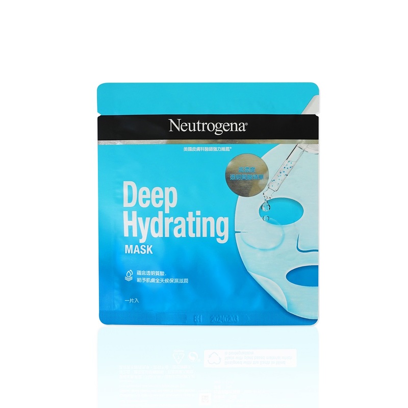 Neutrogena Deep Hydrating Mask 15pcs
