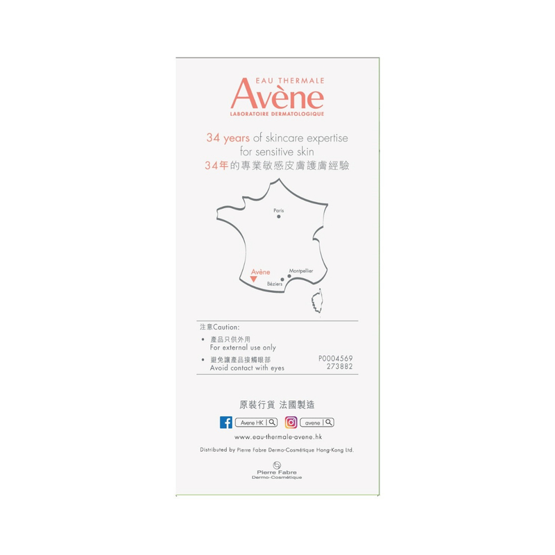 Avene Hyaluronic Activ B3 Concentrated Plumping Serum Bonus Pack 30ml + 10ml