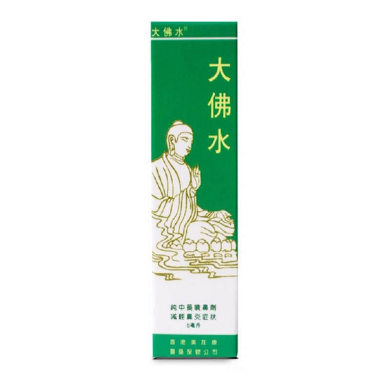 Hysan Pharm Buddha Nasal Spray 5ml