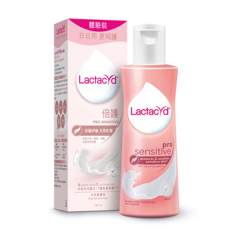 Lactacyd Pro Sensitive Feminine Wash 150ml