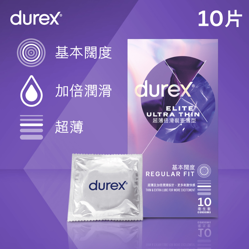 Durex杜蕾斯超薄倍滑裝更薄型 10片 (隨機發貨)