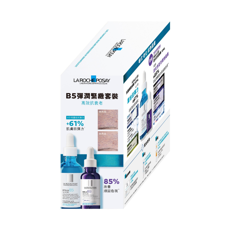 La Roche-Posay Hyalu B5 Plumping Set 1 Set