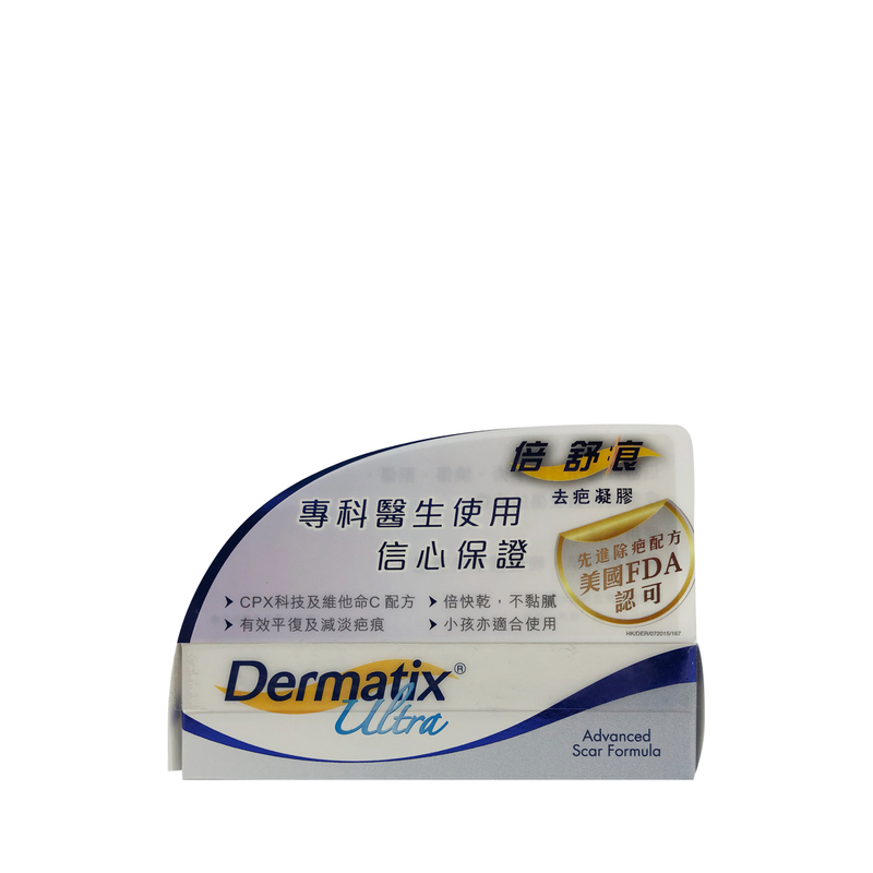 Dermatix Ultra Gel 7g